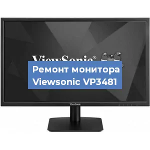 Замена конденсаторов на мониторе Viewsonic VP3481 в Волгограде